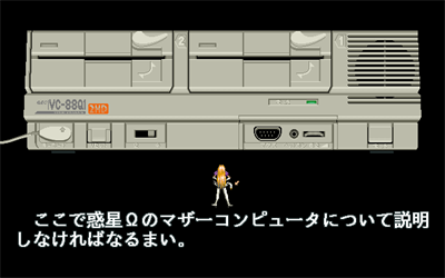 Wakusei Omega no Q Ouji - Screenshot - Gameplay Image