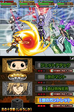 Katekyoo Hitman Reborn! DS: Flame Rumble XX: Chou Kessen! Real 6 Chouka