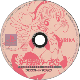 Card Captor Sakura: Clowcard Magic - Disc Image
