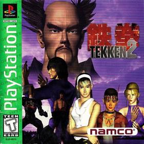 Tekken 2 - Box - Front Image