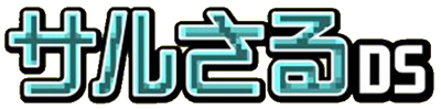 Saru Saru DS - Clear Logo Image