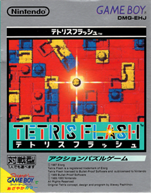 Tetris 2 - Box - Front Image