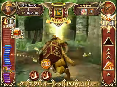 Dragon Treasure II - Screenshot - Gameplay Image