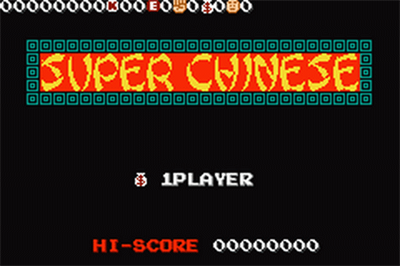 Super Chinese 1+2 Advance - Screenshot - Game Title Image