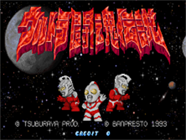 Ultra Toukon Densetsu - Screenshot - Game Title Image