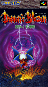 Demon's Crest - Box - Front Image