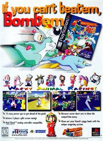 Bomberman Fantasy Race - Advertisement Flyer - Front Image