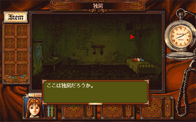 Tokyo Twilight Busters - Screenshot - Gameplay Image