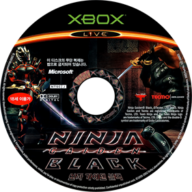 Ninja Gaiden Black - Disc Image