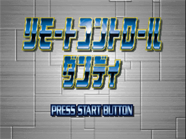 Remote Control Dandy - Screenshot - Game Title Image