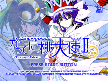 Dancing Blade Katte ni Momotenshi II: Tears of Eden Kanzenban - Screenshot - Game Title Image