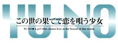 Yu-No: Konoyo no Hate de Koi o Utau Shoujo - Clear Logo Image
