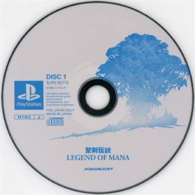 Seiken Densetsu: Legend of Mana - Disc Image