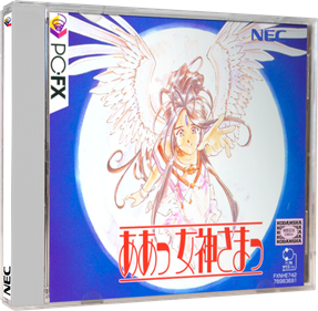 Aa! Megami-sama - Box - 3D Image