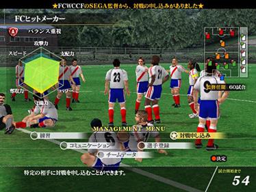 World Club Champion Football Serie A 2002-2003 - Screenshot - Gameplay Image