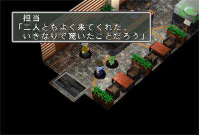 Nihon Daihyou Team no Kantoku ni Naruu! Sekaihatsu Soccer RPG - Screenshot - Gameplay Image