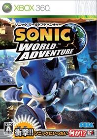 Sonic Unleashed - Box - Front Image