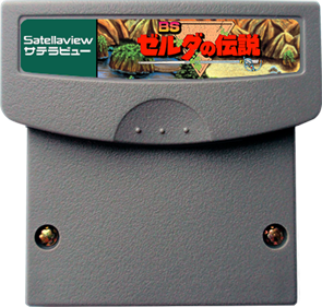 Zelda no Densetsu BS  - Fanart - Cart - Front Image