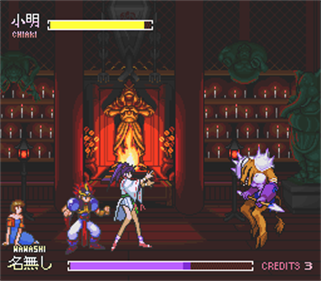 Kishin Douji Zenki FX: Vajra Fight - Screenshot - Gameplay Image
