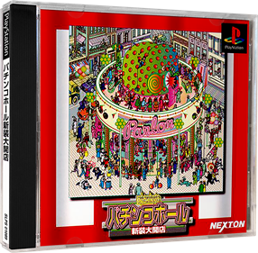 Pachinko Hall: Shinsou Daikaiten - Box - 3D Image