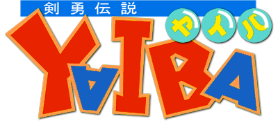 Kenyuu Densetsu Yaiba - Clear Logo Image
