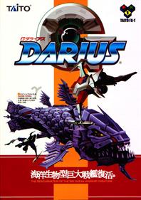 G-Darius - Advertisement Flyer - Front Image