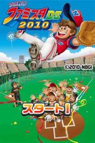 Pro Yakyuu Famista DS 2010 - Screenshot - Game Title Image