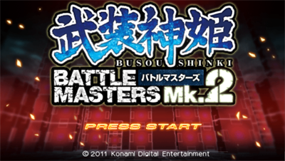Busou Shinki: Battle Masters Mk. 2 - Screenshot - Game Title Image