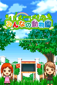 Minna no Doubutsuen - Screenshot - Game Title Image