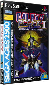 Sega Ages 2500 Series Vol. 30: Galaxy Force II: Special Extended Edition - Box - 3D Image