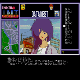 The 4th Unit - Screenshot - Gameplay Image