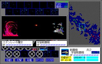 Space Pirate Captain Harlock - Screenshot - Gameplay Image