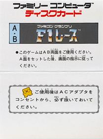 Famicom Grand Prix: F1 Race - Box - Back Image