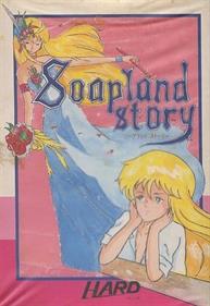 Soapland Story