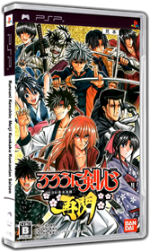 Rurouni Kenshin: Meiji Kenkaku Romantan Saisen - Box - 3D Image