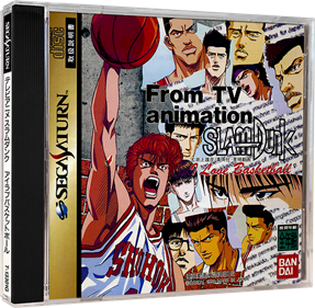 From TV Animation Slam Dunk: I Love Basketball - Box - 3D Image