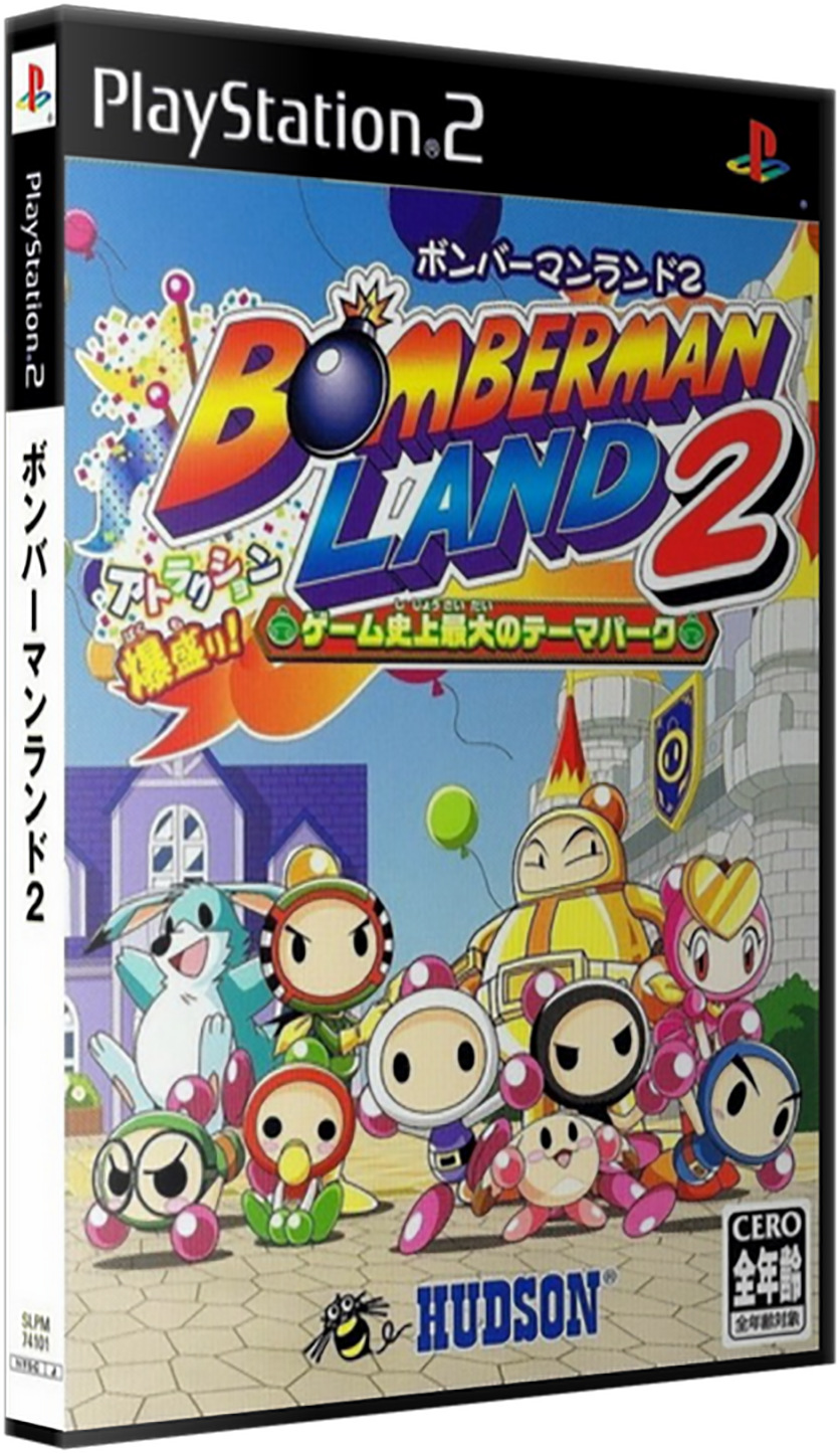 Bomberman Land 2  (PS2) Gameplay 