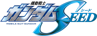 Kidou Senshi Gundam Seed - Clear Logo Image