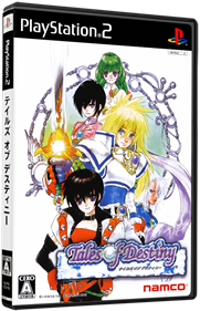 Tales of Destiny - Box - 3D Image