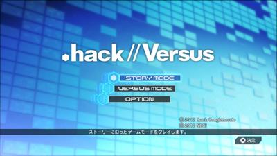 .hack//Sekai no Mukou ni+ Versus: Hybrid Pack - Screenshot - Game Title Image