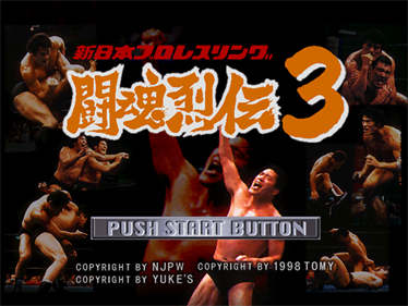 Shin Nihon Pro Wrestling: Toukon Retsuden 3 - Screenshot - Game Title Image