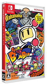 Super Bomberman R - Box - 3D Image