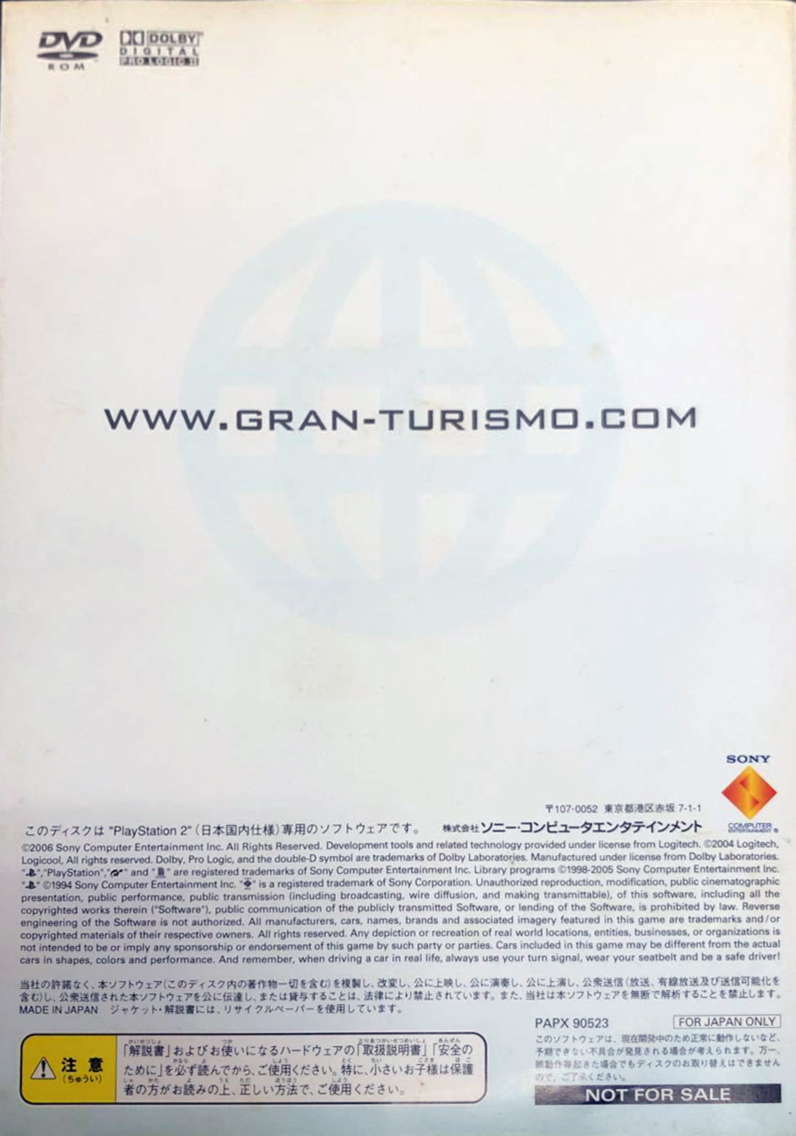 Gran Turismo 4 Online Public Beta [NTSC/UC], SCUS-97436