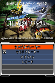 Super Speed Machines - Screenshot - Game Title Image
