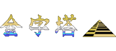 valley memory master valley memory master