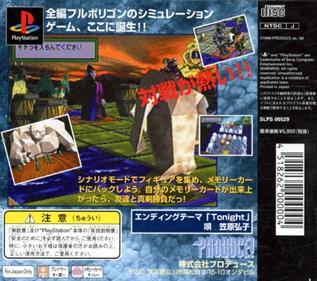 Kaijuu Senki - Box - Back Image