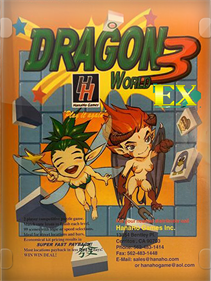 Dragon World 3 EX - Fanart - Box - Front Image