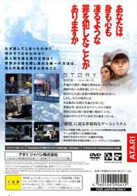 Indigo Prophecy - Box - Back Image