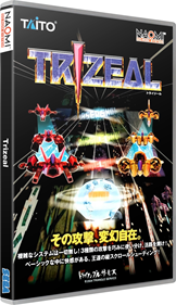 Trizeal - Box - 3D Image