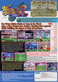 Virtua Striker 2 '99 - Advertisement Flyer - Back Image